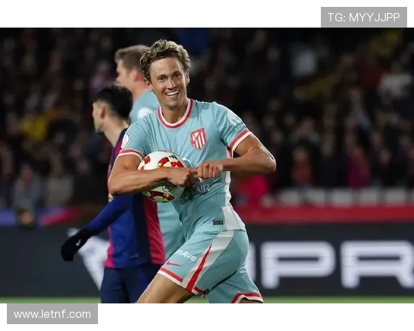 马竞新援门多萨首秀喜悦 目标冲击国王杯